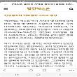 한국 색소폰의 역사 마포셀마 테너색소폰 