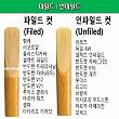 ☎ <야나기사와 재고정리-모델별 1대씩> 최대한 최저가로 맞춰…