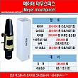 ☎ <<블루점보자바 A28 출시>>블루점보자바 A45 불기 힘드신 …