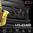 ELCID HS-EM66 2채널 에코마이크(핸드마이크 + 색소폰 마이크)
