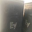 EV s-1503er 15인치 3웨이 스피커 팝니다 판매/교환﻿