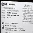 LG 42인치 LED TV +40인치 LCD TV + LG 24 IPS LED+ 23인치 TV모니터 -스텐드장작…