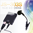 JS-303S