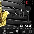 ELCID HS-EM66(핸드마이크 + 색소폰 마이크)