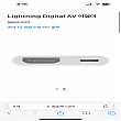 애플 정품 Lightning Digital AV 어댑터 케이블
