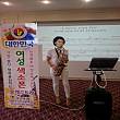 대한민국 여성 색소폰 오케스트…